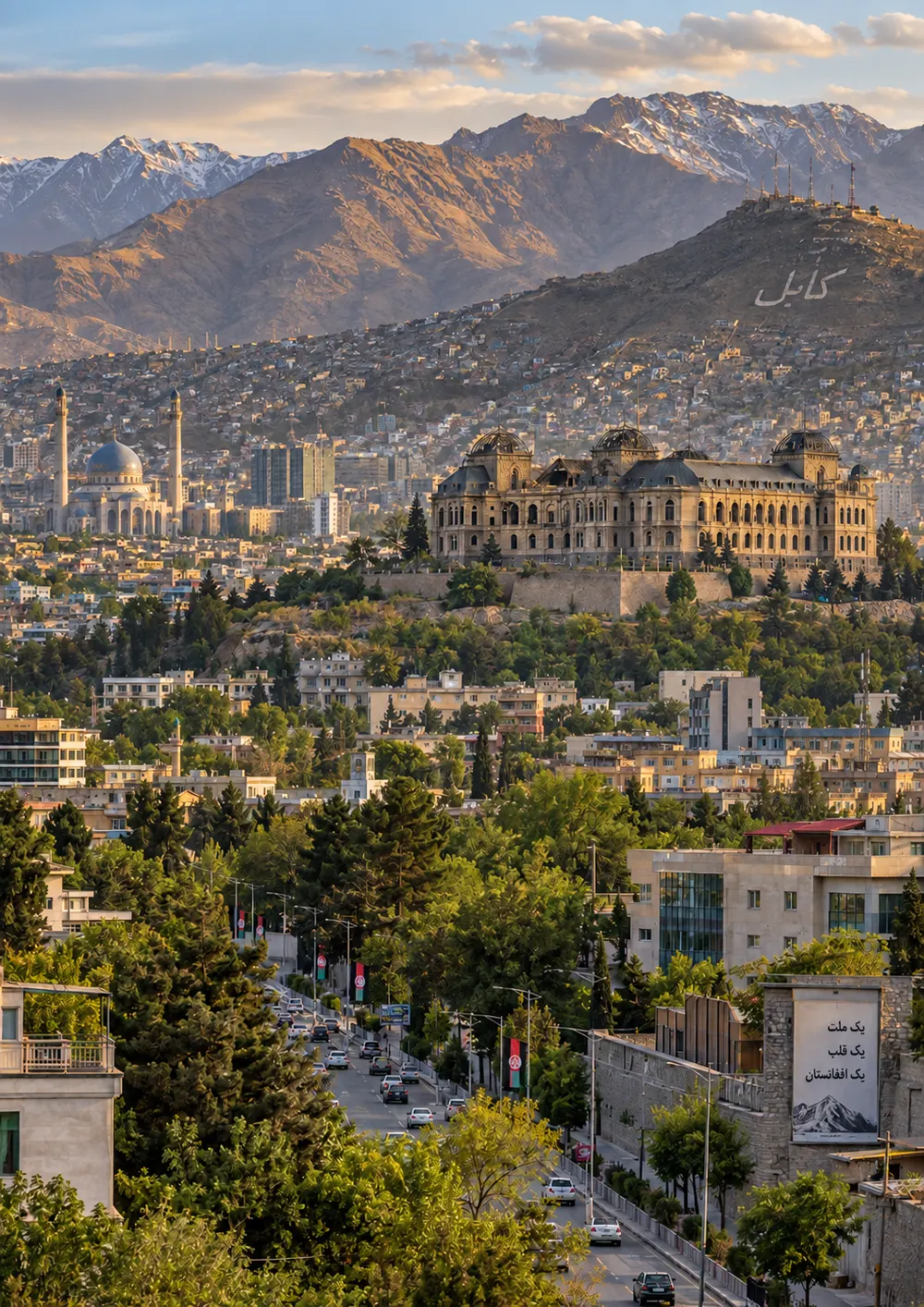 Kabul city beneath the Hindu Kush mountains at golden hour